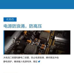 1860芯片车联网智能后视镜方案主板详解——PCBA方案板技术解析