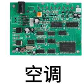 空调电子板 PCBA方案板详解 核心作用与技术选型要点
